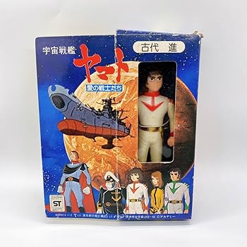 新品同様　野村トーイ 宇宙戦艦ヤマト　古代進　作戦指令室 Amazon.co.jp: 宇宙戦艦ヤマト 古代進 野村トーイ ソフビ